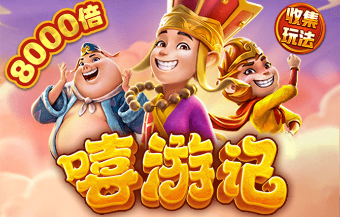 pg麻将胡了游戏官网版