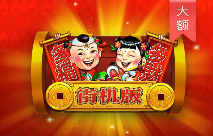 火博体育官方app官网